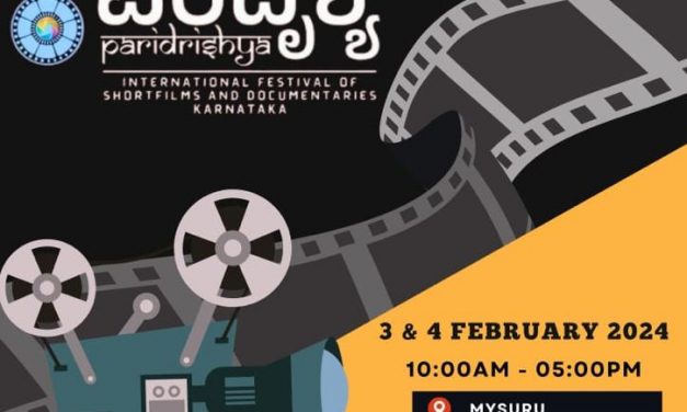 “ಪರಿದೃಶ್ಯ – Paridrishya” International Festival of Short Films and Documentaries, Karnataka, February 3 – 4, 2024 at Mysuru.